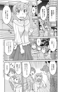 Action Pizazz HB 2013-10