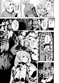 COMIC Unreal 2017-04 Vol. 66 [Digital]