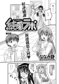 Action Pizazz 2011-12 [Digital]