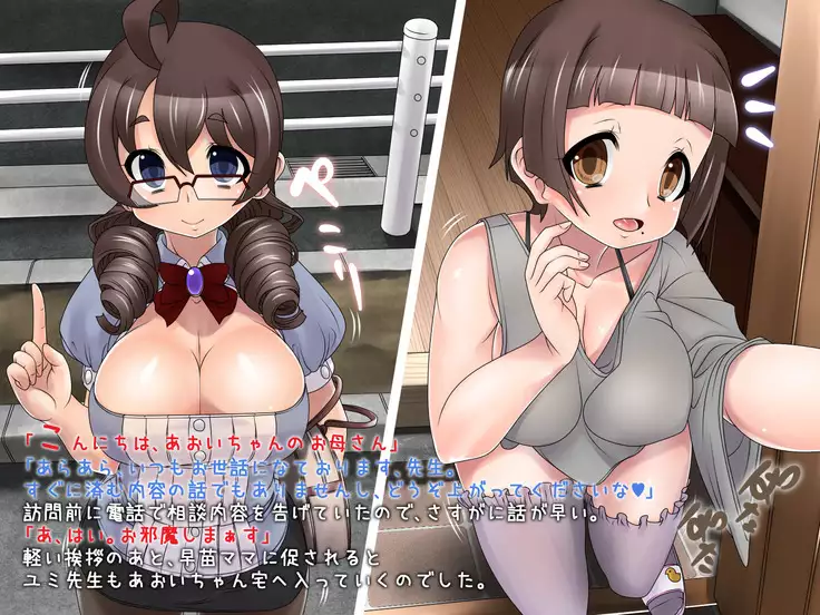 KUSO○AKI島 京都娘