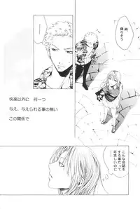 [Bee & Watermelon] Yume Ichiya 2 (One Piece)