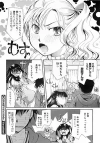 Comic Megastore 2009-03