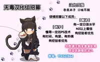 (C88) [Z-FRONT (Kagato)] Seijya na Yuusya (Rokka no Yuusha) [Chinese] [无毒汉化组]