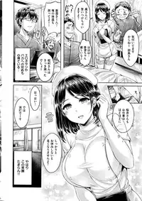 COMIC Kairakuten BEAST 2016-10