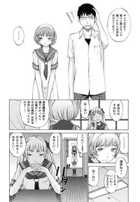 [Harazaki Takuma] Hanazono [Digital]