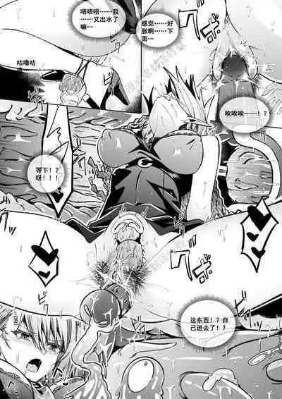 （lsc5）新年系列-炎熔篇【一】