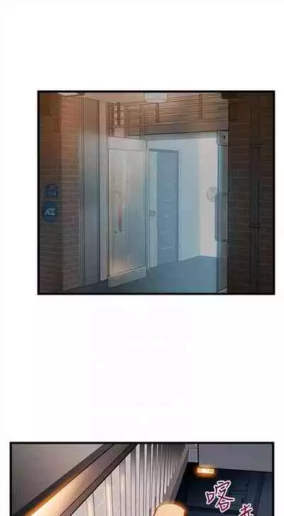 [週日] [Gyou & husky team] 弱點 1-93 官方中文（連載中）