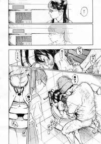 COMIC LO 2009-10 Vol. 67