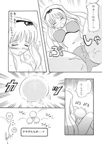 [Oresama Goikkou] Sasara hiyori (To Heart 2)