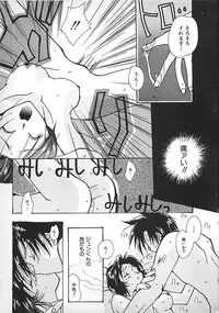 [Mitsubishi Soara] PINK LOLITA