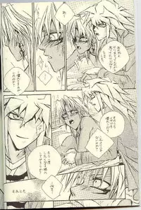 DTD - Darker Than Darkness (Yu-gi-oh)