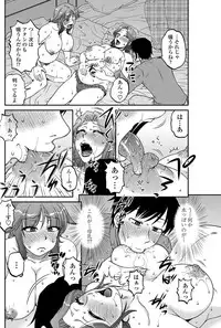 COMIC Penguin Celeb 2012-07 [Digital]