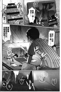 [Itou Ei] Cotton & Lace | 純棉小褲褲＆蕾絲內褲 [Chinese]