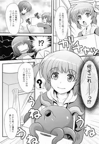 [Anthology] 2D Dream Comic Magazine Moshimo Gendai Nippon ni Shokushu ga Arawaretara