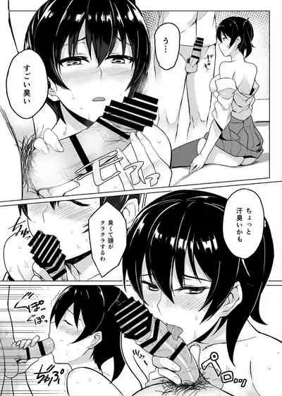 [LOFLAT (Prime)] Hishokan Kaga no Natsuyasumi Soushuuhen (Kantai Collection -KanColle-) [Digital]