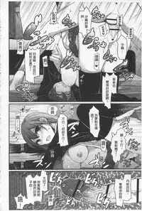 [Nakasone Haiji] Girl's Heaven | 女孩子們的天堂 [Chinese]