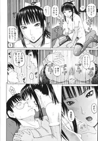 [Dakouin Saburou] Soushi Soukan