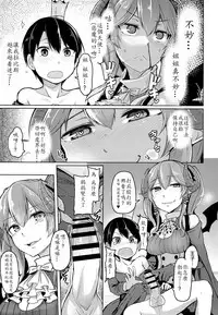 (C92) [ZIGZAG (Hirno)] Yamitsuki Lapis (Sennen Sensou Aigis) [Chinese] [靴下汉化组]