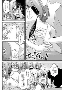 COMIC Penguin Club 2013-02 Vol. 318 [Digital]