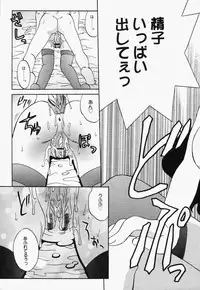 [Anthology] [2006-05-10] COMIC MEGAPLUS Vol.32 (2006-06)