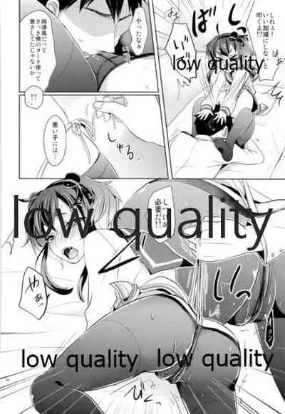 (C96) [Proom (Pei)] Kanmusu Biyori (Kantai Collection -KanColle-)