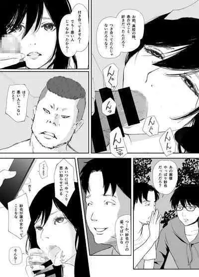 Ano Ni~Tsu ni modotte mōichido neko-me koi