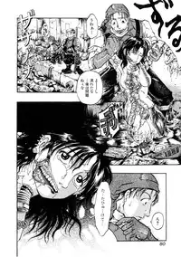 [Anthology] Jigoku no Kisetsu -Guro Rhythm Sengen-