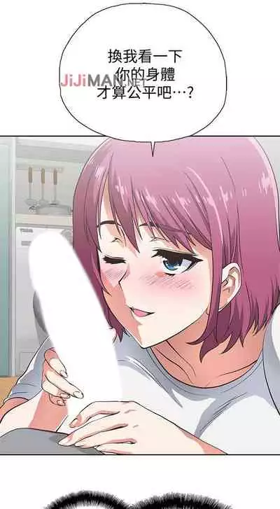 【周四连载】梦幻速食店（作者：motgini&變態啪啪啪） 第1~30话