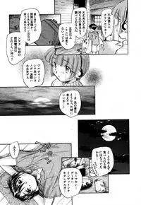 COMIC XO 2006-06 Vol. 1