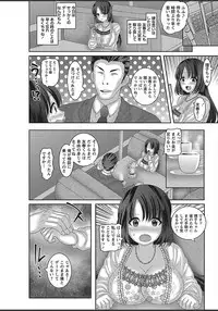 COMIC Masyo 2018-03 [Digital]