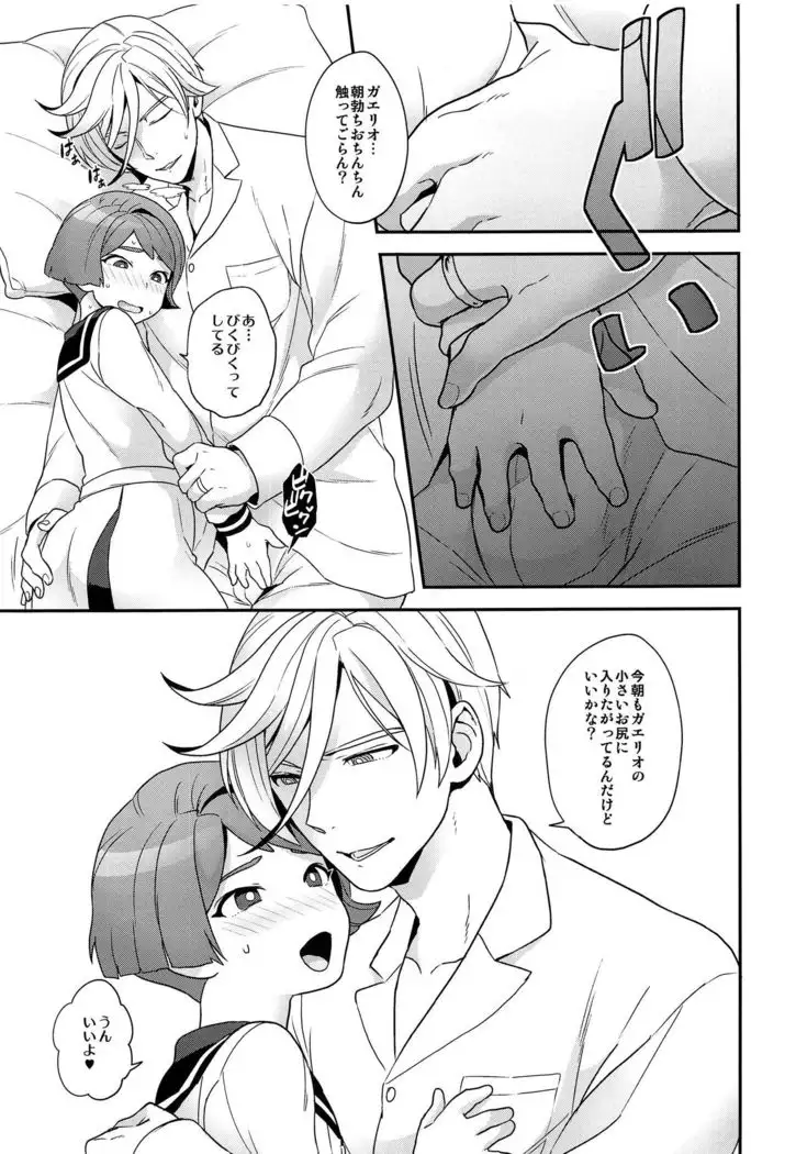 Newly married couple