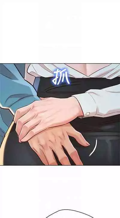 [週日] [犬子 & 經文旗] 漂亮幹姐姐 1-105 官方中文（連載中）