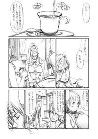 [Milk Tank (Shiromi Kazuhisa)] Naburikko 2 Final FraKctured -intermezzo- (Original)