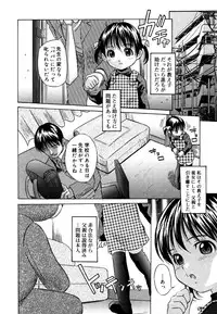 [Anthology] Kotori-kan 4