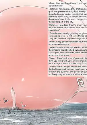 Ochiko Terada’s giant couples