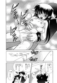 [Kotono Wakako] Baby Face Lunch