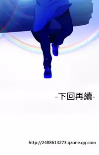 [SOSO] Franken Jo 为爱而生 法兰克赵 Ch.1~26 [Chinese]中文