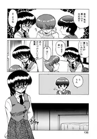 [みやもと留美] しのぶルナティック