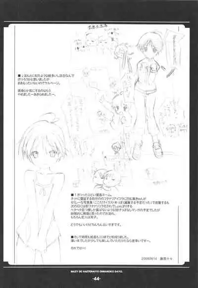 Blank cartridges FullBurst!!!