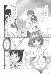 [Yumeori Amu] Miyo-chan de Asobou