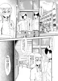 [Kurotoya (Kuroda Kuro)] Bitch Mama to Mesumusuko [Digital]