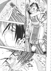 [Anthology] Love Chara Taizen No. 7 (Various)