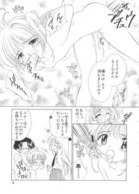 [Anthology] Love Chara Taizen No. 18 (Various)