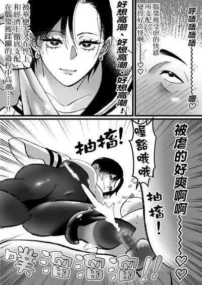 被水手服+競技泳衣大小姐吃乾抹淨