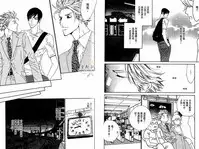 [Ougi Yuzuha] BROTHER | 愛戀大無限 1 [Chinese]