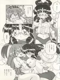 (C53) [Shinanoya (YAMA, TAKU)] V-TIC 10 (Battle Athletes)