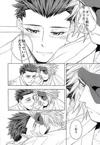 ウミナキ (Sengoku Basara)