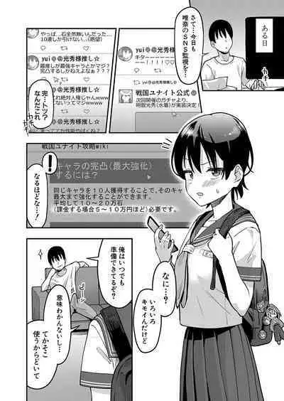 COMIC Shingeki 2024-07