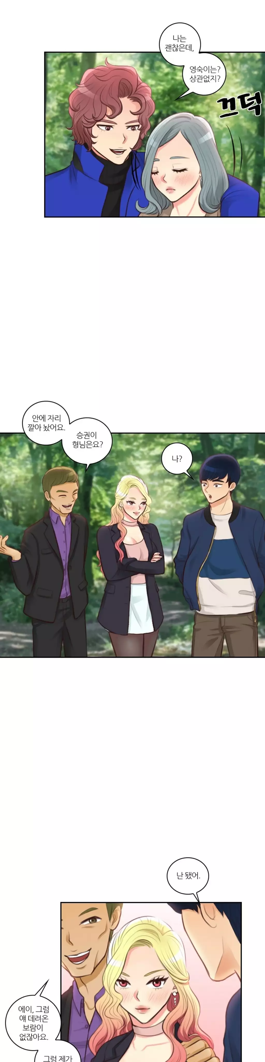 Before the 30 Ch. 0-35