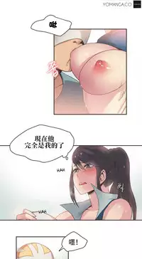 [﻿Chance, Kamang] Sports Girl ch.1-28[Chinese]